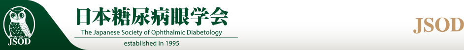 日本糖尿病眼学会 The Japanese Society of Ophthalmic Diabetology JSOD